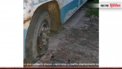 চাকার হাওয়া ছেড়ে দেওয়ায় গাড়ি চলাচল বন্ধ