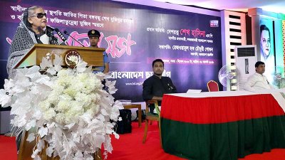 জাতীয় শোক দিবস উপলক্ষে ছাত্রলীগ আয়োজিত আলোচনা সভায় বক্তব্য রাখছেন প্রধানমন্ত্রী শেখ হাসিনা। (ছবি: ফোকাস বাংলা)