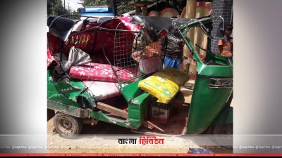 টেকনাফে দুর্ঘটনাকবলিত সিএনজি অটোরিকশা