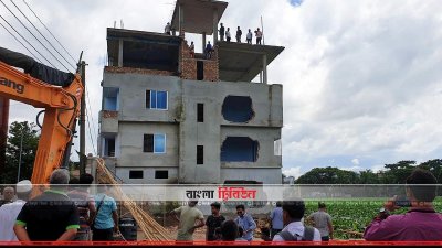 চার তলা ভবন ভেঙে ফেলা হচ্ছে