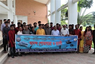 যবিপ্রবি সাংবাদিক সমিতির প্রথম প্রতিষ্ঠাবার্ষিকী পালিত