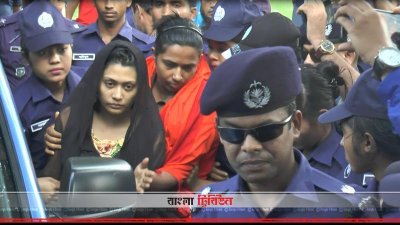 ফাইল ফটো