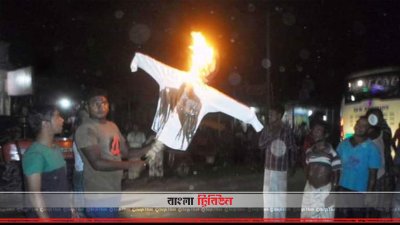 রংপুরে এরশাদের ছেলে সাদ এরশাদের কুশপুত্তলিকা দাহ