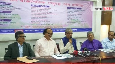 জাতীয় প্রেসক্লাবে আলোচনাসভায় ডাক ও টেলিযোগাযোগমন্ত্রী মোস্তাফা জব্বার