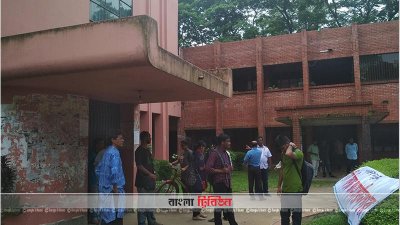 জাবি’র প্রশাসনিক ভবনের সামনে শিক্ষক-শিক্ষার্থীদের অবরোধ