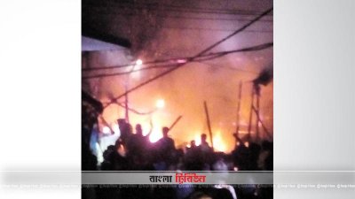 রামুতে আগুনে দুই জনের মৃত্যু