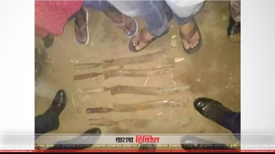 উদ্ধার অস্ত্র