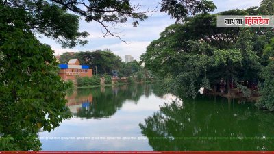 ধানমন্ডি লেক