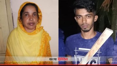 আটক মা ও ছেলে