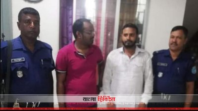 আজমেরী ওসমানের অফিস থেকে আটক দুই জন