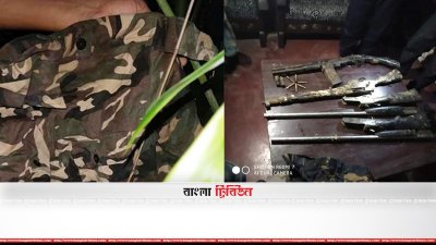 উদ্ধার করা সেনাবাহিনীর পোশাক ও অস্ত্র 