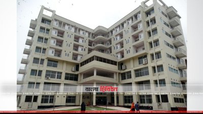 শেরপুর জেলা সদর হাসপাতালের নতুন ভবন