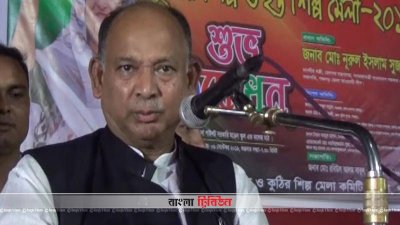 ‘চলতি বছরই যমুনার ওপর রেল সেতু নির্মাণকাজ শুরু’