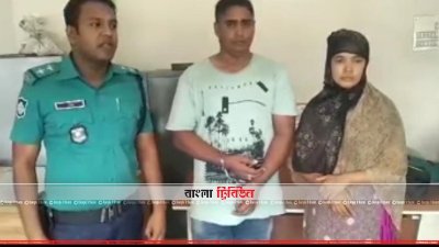 ইয়াবাসহ দম্পতি গ্রেফতার