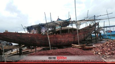 মাছ ধরা নৌকা তৈরি করা হচ্ছে