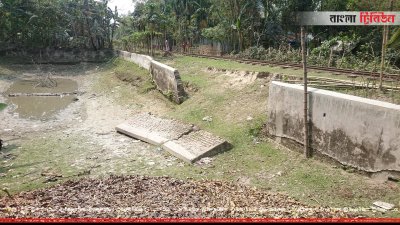 কুড়িগ্রামের রেললাইন