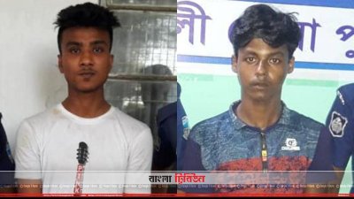 ওয়াসিম ও রনি
