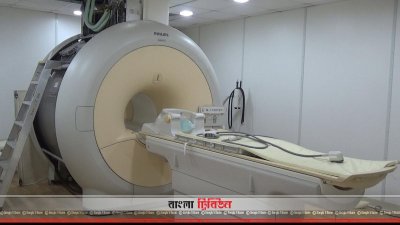 এমআরই মেশিন 