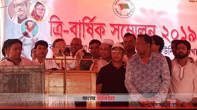 ব্রাহ্মণবাড়িয়ায় আইনমন্ত্রী আনিসুল হক