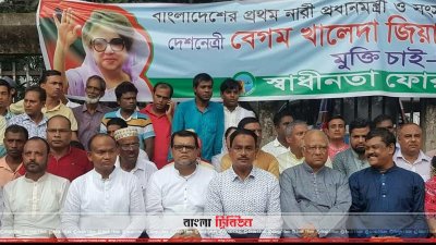 জাতীয় প্রেসক্লাবের সামনে অবস্থান কর্মসূচি