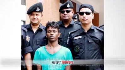 দেড় বছরের শিশু ধর্ষণ মামলার প্রধান আসামি গ্রেফতার