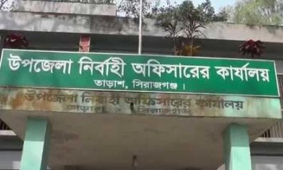 তাড়াশে ভুয়া কৃষকের নামে সনদ: ইউএনওসহ ৬ জনের বিরুদ্ধে মামলা