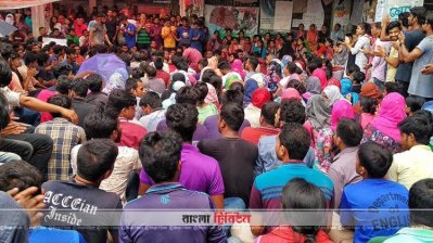 শিক্ষার্থীদের সমাবেশ