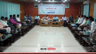 রাবার ড্যাম প্রকল্পের বিষয়ে মতনবিনিময়