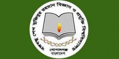 নিরাপত্তা চেয়ে জিডি করেছেন বঙ্গবন্ধু প্রযুক্তি বিশ্ববিদ্যালয়ের পদত্যাগকারী সহকারী প্রক্টর