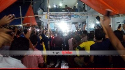 রাতভর চলে বঙ্গবন্ধু প্রযুক্তি বিশ্ববিদ্যালয়ের ভিসিবিরোধী আন্দোলন
