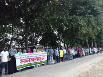 বশেমুরবিপ্রবি উপাচার্যের পদত্যাগের দাবিতে মাভাবিপ্রবিতে মানববন্ধন