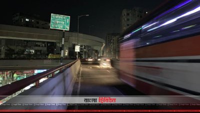 মগবাজার-মৌচাক ফ্লাইওভারে রাতের ছবি 