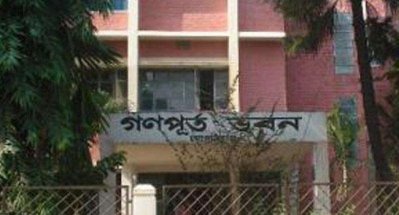 ফাইল ছবি