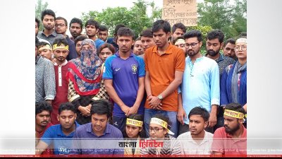 বঙ্গুবন্ধু প্রযুক্তি বিশ্ববিদ্যালয়ের সাধারণ শিক্ষার্থীরা সংবাদ সম্মেলন করছে