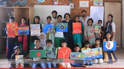 ‘আর্ট ফর ড্রিম‘ শিল্প আয়োজনে অংশ নেওয়া পথ শিশুরা