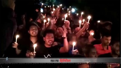 মোমবাতি নিয়ে মিছিল
