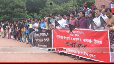 জাবি উপাচার্যকে কালো পতাকা প্রদর্শন (ছবি&ndash; প্রতিনিধি)
