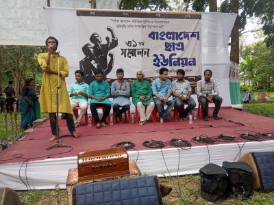 চবিতে ছাত্র ইউনিয়নের দু'দিনব্যাপী ৩১তম সম্মেলন শুরু