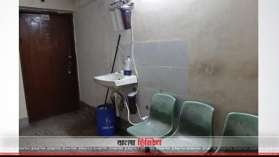 হাসপাতালের অভ্যন্তরের নোংরা পরিবেশ