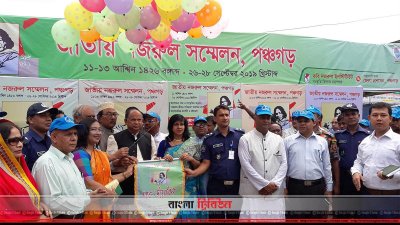 পঞ্চগড়ে তিন দিন ব্যাপী জাতীয় নজরুল সম্মেলনের উদ্বোধন করছেন রেলপথমন্ত্রী অ্যাডভোকেট নূরুল ইসলাম সুজন 