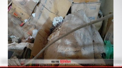 হাসপাতালের অভ্যন্তরের নোংরা পরিবেশ 