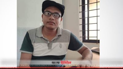 তরিকুল ইসলাম 
