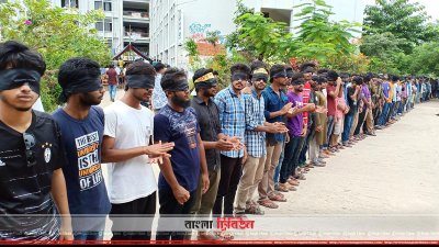 চো&zwnj;খে কা&zwnj;লো কাপড় বেঁধে ভি&zwnj;সির দুর্নী&zwnj;তির প্র&zwnj;তিবাদ