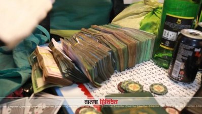 ক্যাসিনো থেকে উদ্ধার টাকা বাজেয়াপ্ত হবে: এনবিআর চেয়ারম্যান