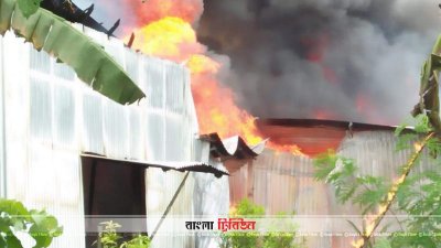 তুলার গোডাউন আগুনে পুড়ে যায়