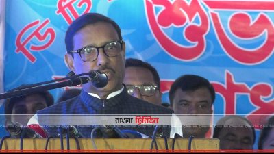 বক্তব্য রাখছেন ওবায়দুল কাদের (ছবি&ndash; প্রতিনিধি)