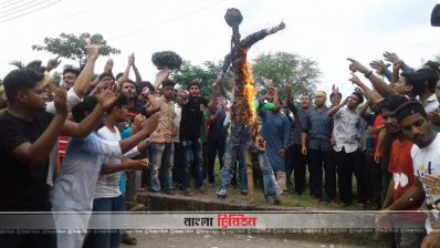 বঙ্গবন্ধু প্রযুক্তি বিশ্ববিদ্যালয়ের ভিসির কুশপুত্তলিকা দাহ