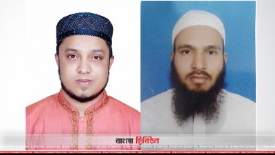 সভাপতি তারিক, সম্পাদক উবায়দুর 