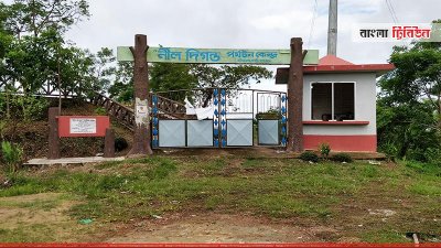 বান্দরবানের পর্যটন স্পট নীল দিগন্ত