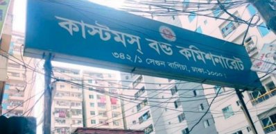 ইসলামপুরে ১০৫ টন বন্ডেড চোরাই ফেব্রিকস আটক